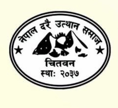 Nepal Darai Uthhan Samaj