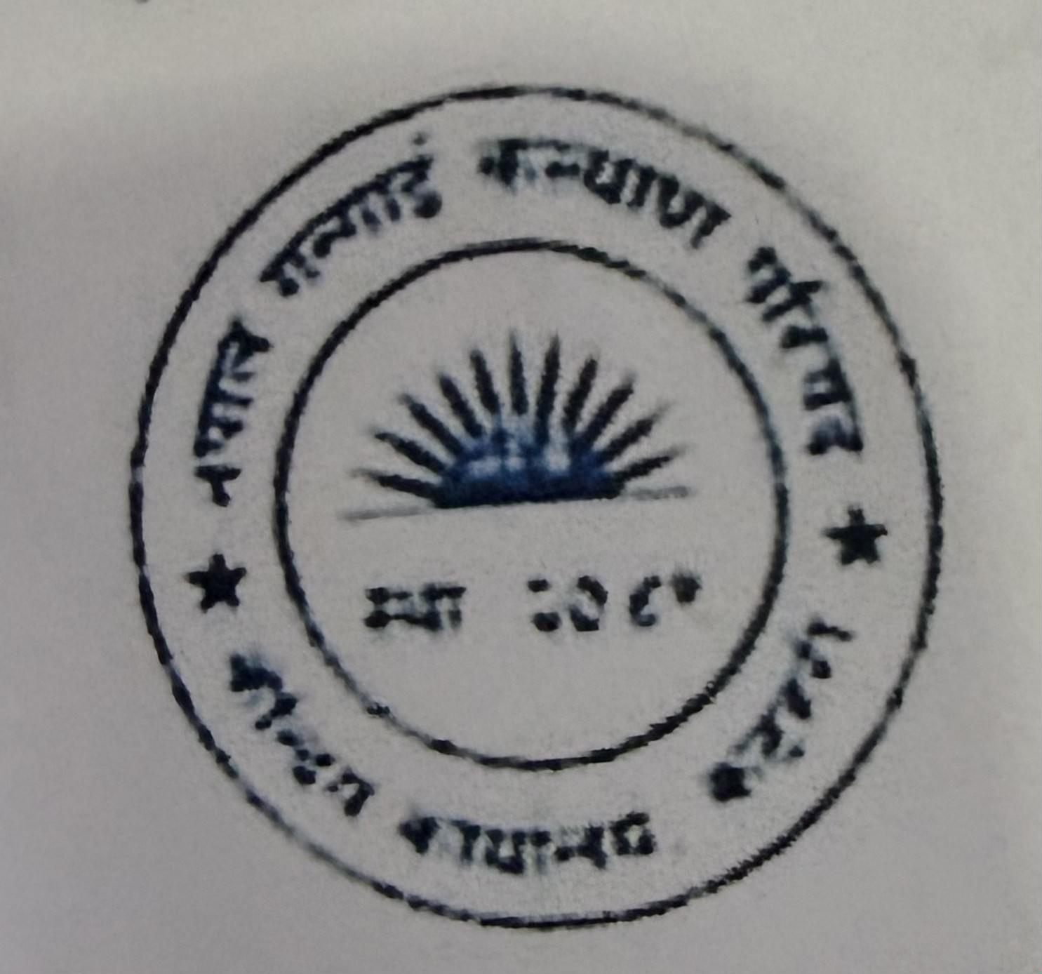 Nepal Gangai Kalyan Parishad