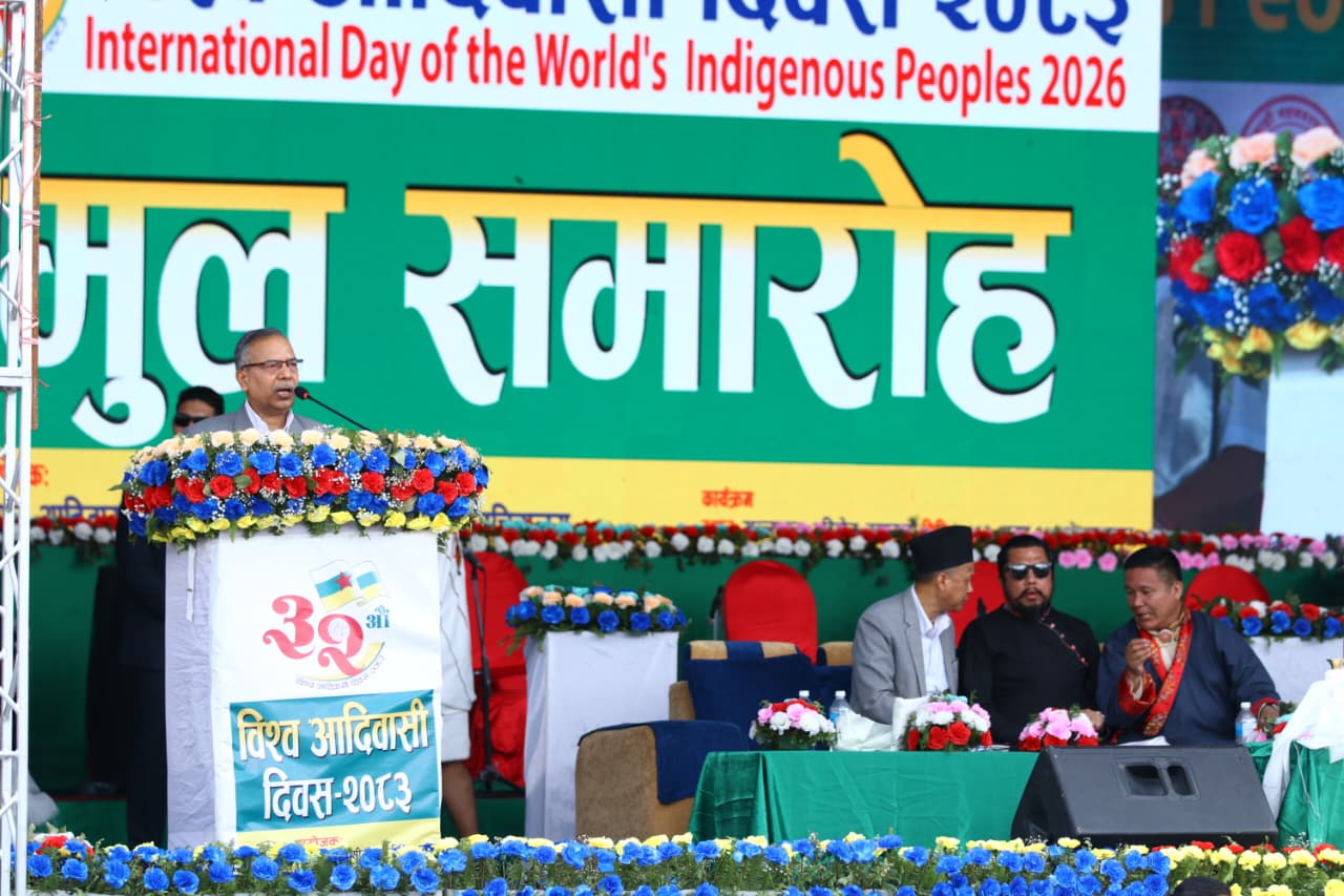 सम्माननीय उपराष्ट्रपति रामसहाय प्रसाद यादवज्यू विश्व आदिवासी दिवसको अवसरमा सम्बोधन गर्नुहुँदै |